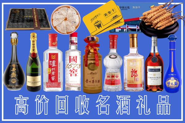 正蓝旗回收烟酒