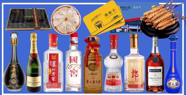 正蓝旗佳鑫烟酒经营部