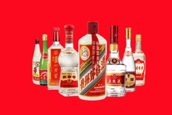 正蓝旗回收名酒