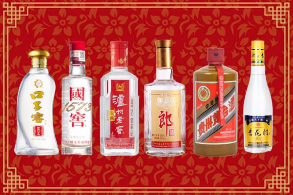 正蓝旗回收名酒