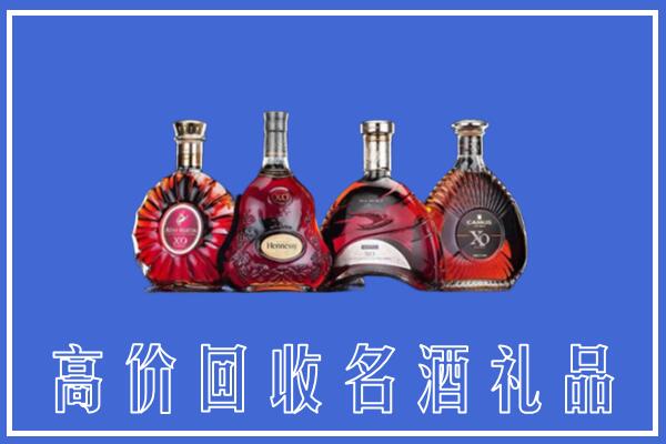 正蓝旗回收洋酒
