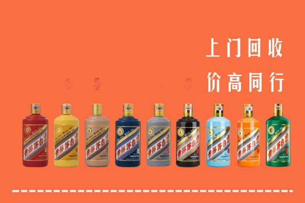 正蓝旗回收茅台酒