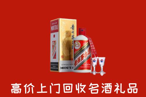 正蓝旗回收茅台酒