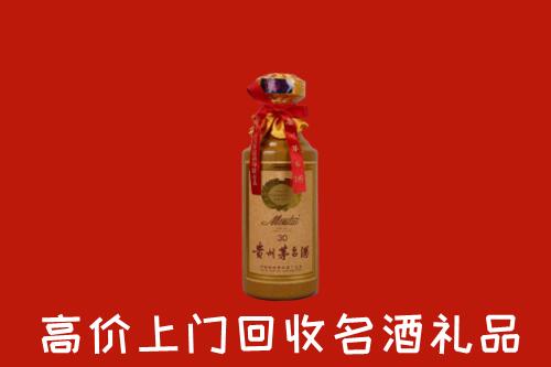 高价求购：正蓝旗回收30年茅台酒