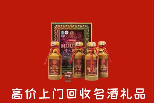 正蓝旗回收50年茅台酒