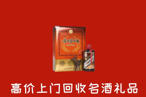 正蓝旗回收贵宾特制茅台酒