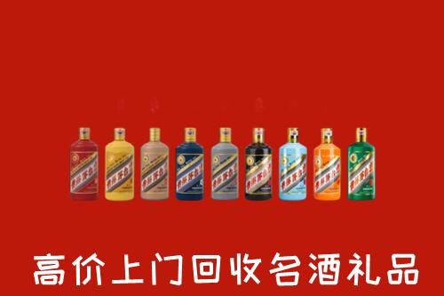 正蓝旗回收纪念茅台酒