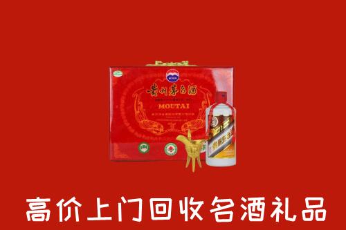 正蓝旗回收茅台酒瓶