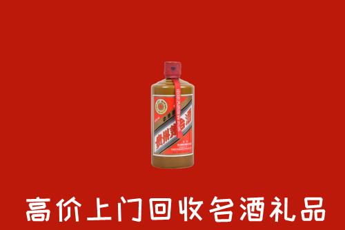 正蓝旗回收陈酿茅台酒