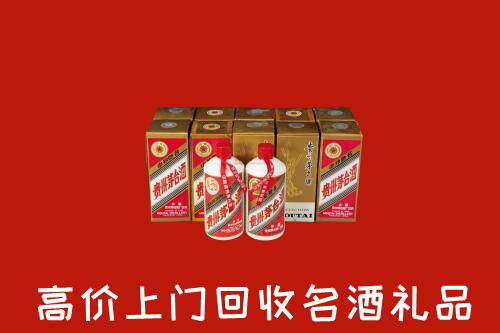 收购行情：正蓝旗回收年份茅台酒