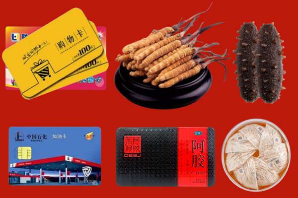 正蓝旗回收礼品