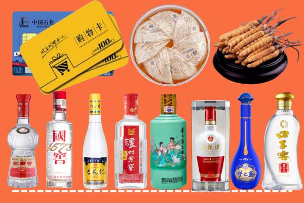 正蓝旗回收烟酒