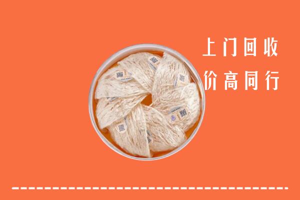 正蓝旗回收燕窝